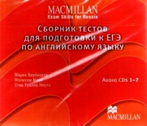 Macmillan Exam Skills for Russia tests   Audio CDs 1-7