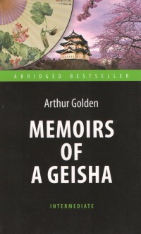 Abridged Bestseller B2: Memoirs of a Geisha