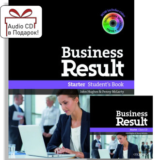 Business Result Starter Students Book with DVD-ROM Pack