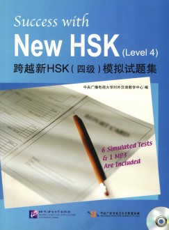 Success with New HSK (Level 4) with mp3 -  HSK (6   )