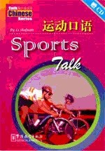Talk Chinese Series - Sports|  :  - Book&ampCD