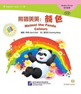 Meimei the Panda   Colours