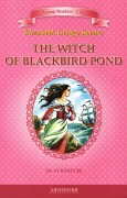 YRC B1-B2: The Witch of Blackbird Pond / Ведьма с пруда Черных Дроздов