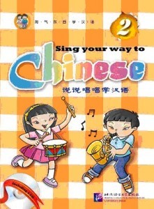 Sing Your Way to Chinese 2 - Book&ampCD|     -  2