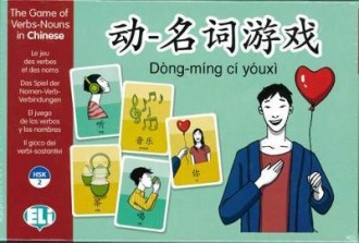 ELI Game: Game of Verbs-Nouns in Chinese*